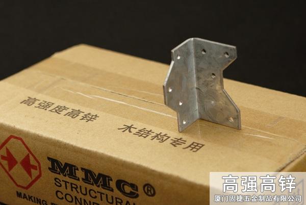 小型水平連接件